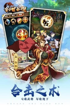 创世兵魂修改器0