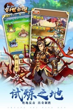 创世兵魂修改器1