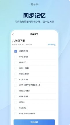 简单乐3