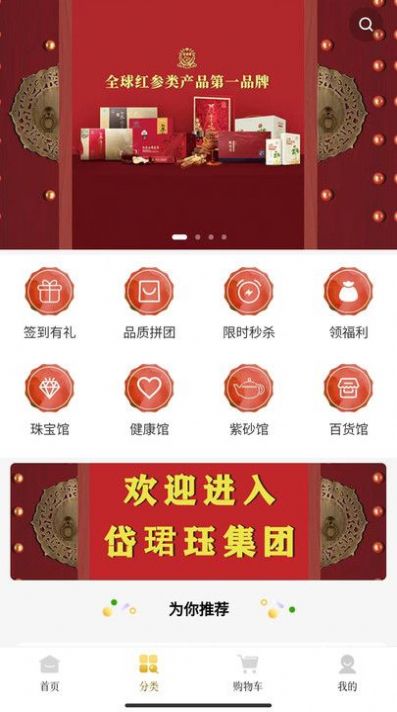 岱珺珏亿万源 岱珺珏亿万源