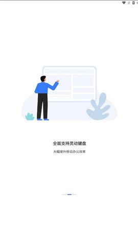 鲸鲮offic e0