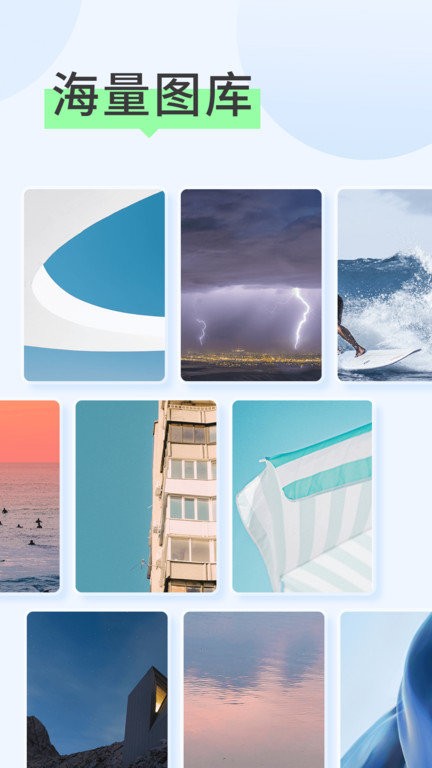 焕彩壁纸桌面壁纸3