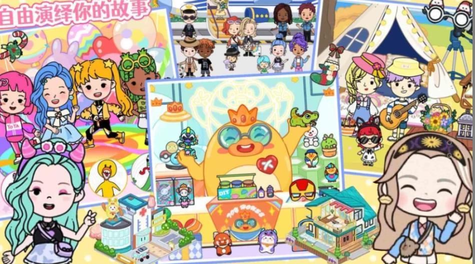 尤雅城市童话世界游戏1