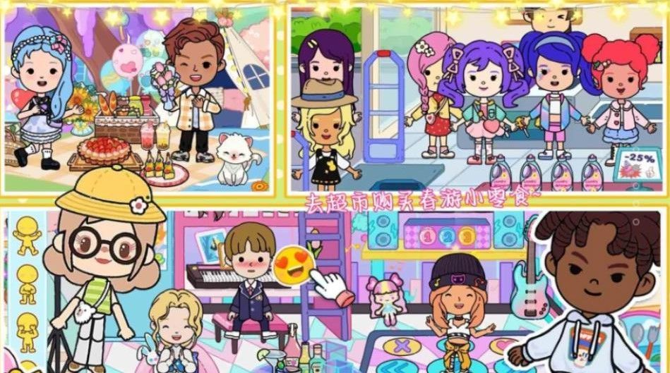 尤雅城市童话世界游戏2