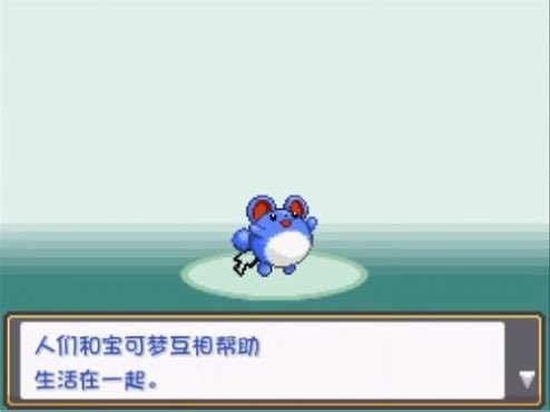 口袋妖怪燃之智3.4魔改版0