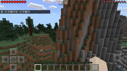 我的世界1.14国际版1