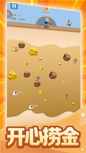 黄金矿工双人经典版0