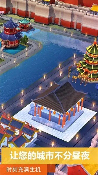 模拟城市我是市长2023本3