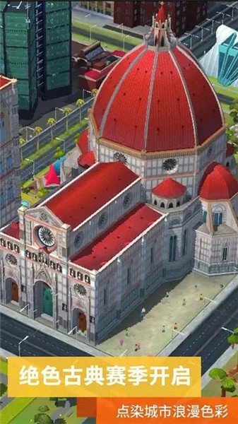 模拟城市我是市长2023本4