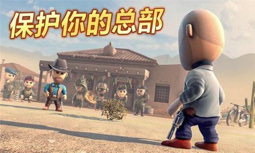 口袋部队轰天猛将1