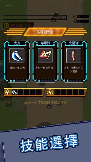 合金勇士无限金币版0