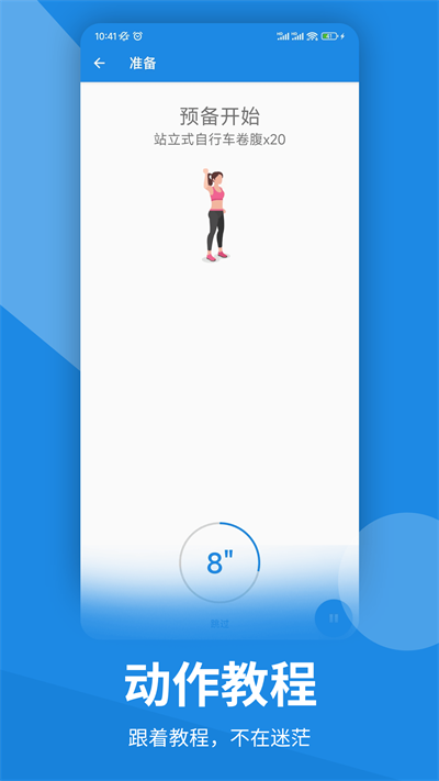江合溪无氧悦练2