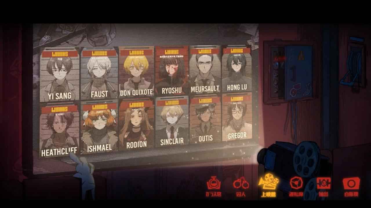 边狱公司wiki版0