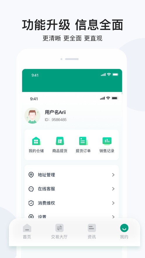 椒易宝20231