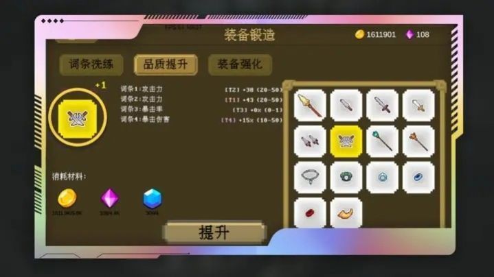 多元秘境探索1