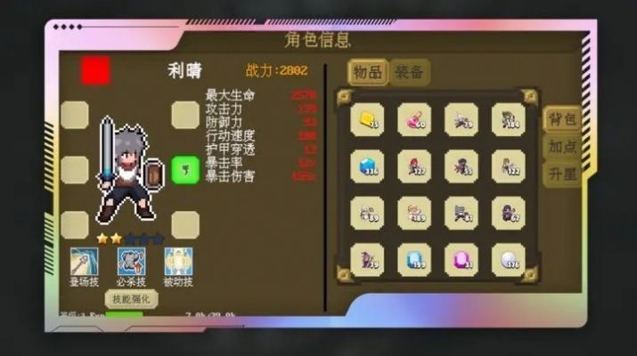 多元秘境探索2