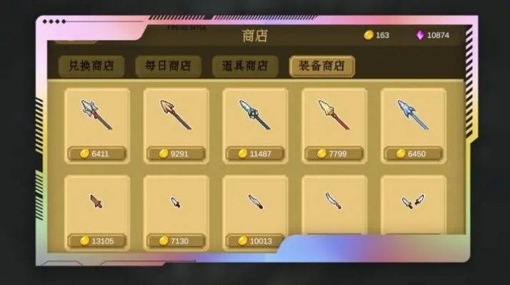 多元秘境探索3