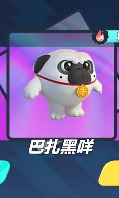 蛋仔派对巴扎黑抽奖模拟器1