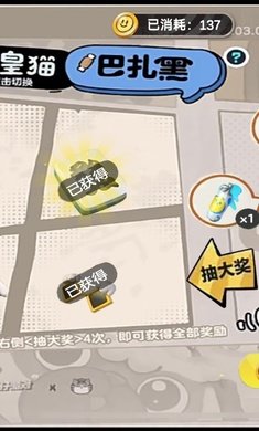 蛋仔派对巴扎黑抽奖模拟器3