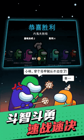 太空狼人杀20232