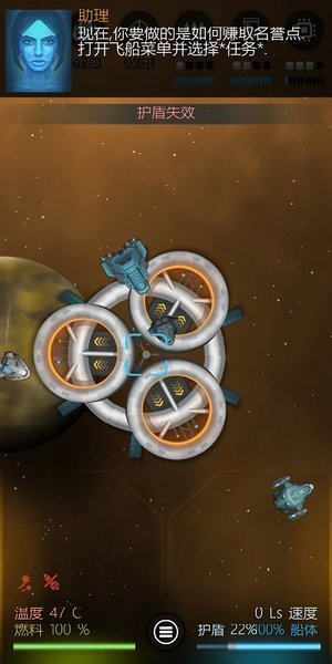 银河系基因组游戏3