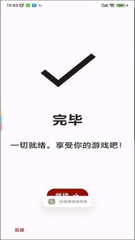 yuzu模拟器 yuzu模拟器