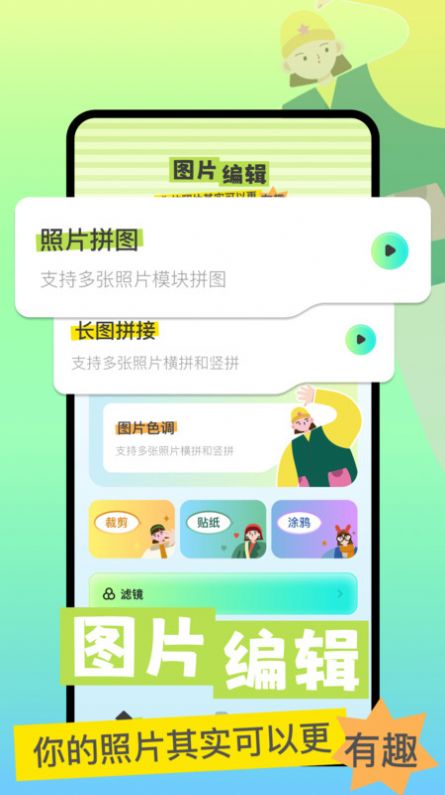 指尖魔力秀0