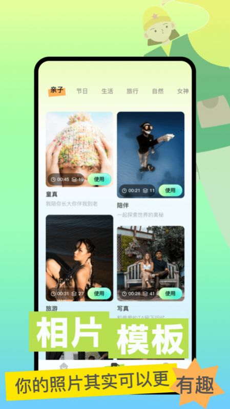 指尖魔力秀1