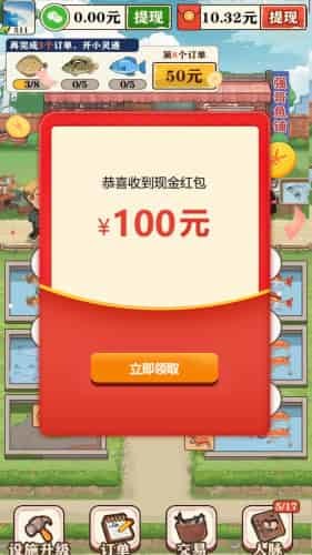 强哥的美好生活2