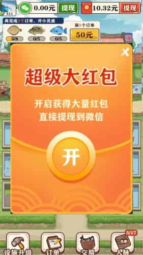 强哥的美好生活3