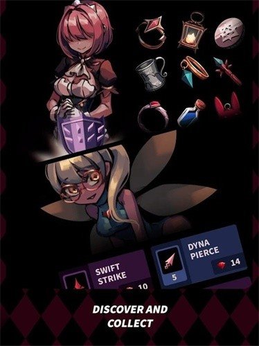 蔷薇的夜宴汉化补丁版3