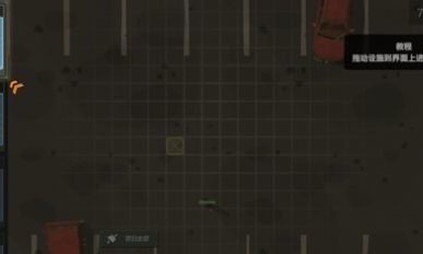 丧尸横行的世界1