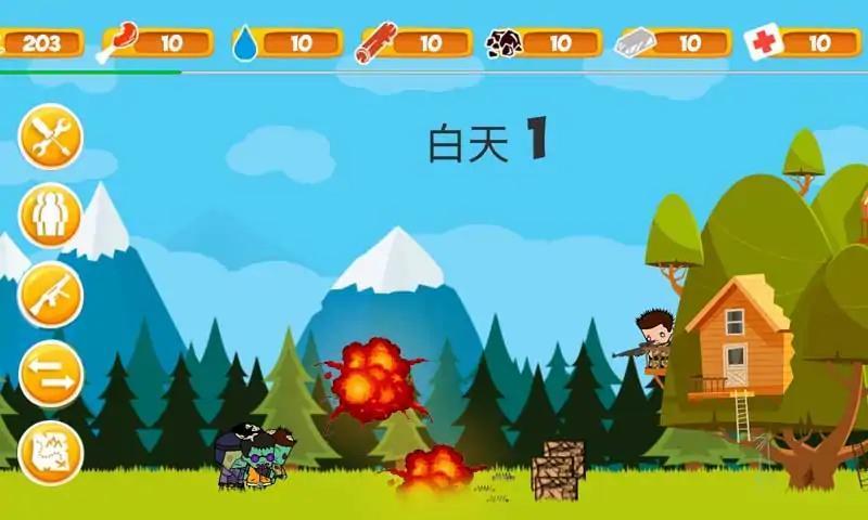无限僵尸森林2