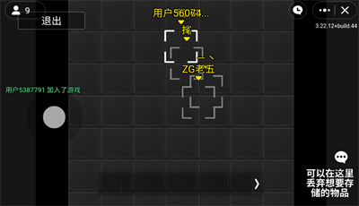 像素版暗区突围0