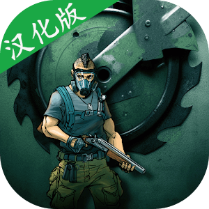 决裁者失落的前哨汉化版