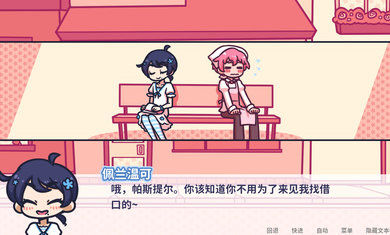 花映繁星中文版3