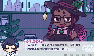 花映繁星中文版4