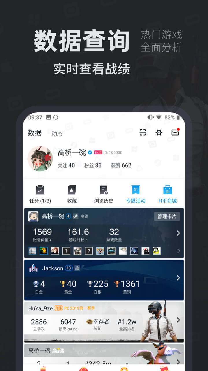 小黑盒20230