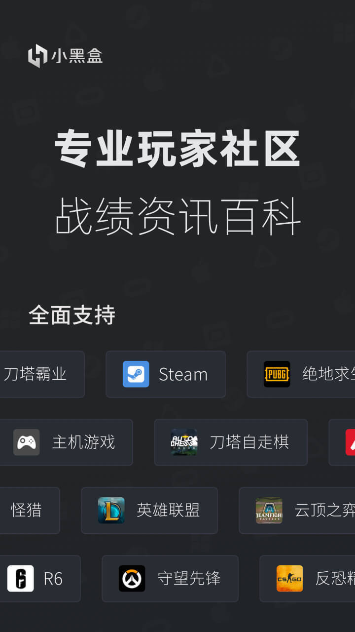 小黑盒20231