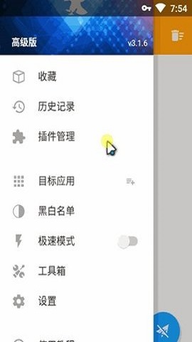 抓包大师中文版 抓包大师中文版