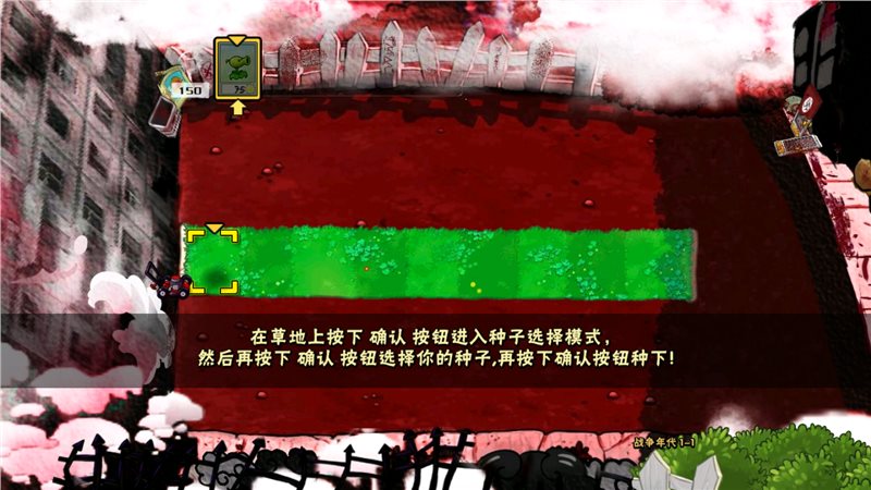 植物大战僵尸仿e支最终版 植物大战僵尸仿e支最终版
