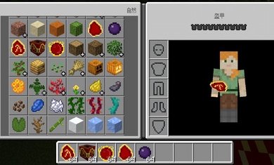 我的世界等价交换1