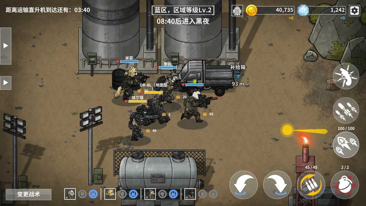 物种战争灭绝无限配件和所有枪0