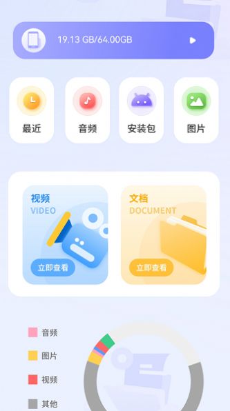 清录屏王0