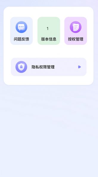 清录屏王1
