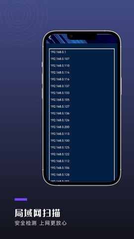 万能网络连接器3