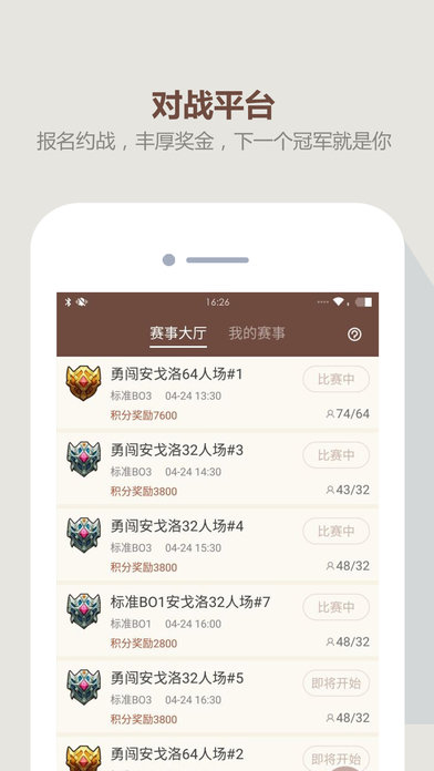 炉石盒子app1
