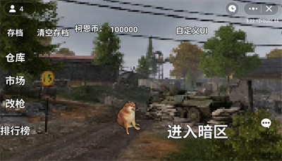 单机版像素暗区突围2