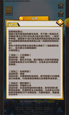 超赛之魂2