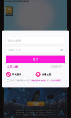 超赛之魂3